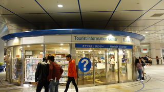 カッコの良い観光案内所