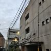 駅から徒歩数分の静かなホテル