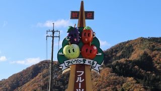 「八東フルーツ総合センター」は道の駅「はっとう」の敷地内にあります。