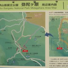 弥陀ヶ原の案内図