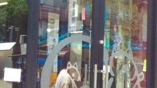 クルミっこの切り落とし