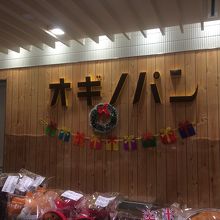 大きな店舗ではないけれど商品はどれにするか悩む。