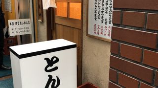 柔らかいとんかつ