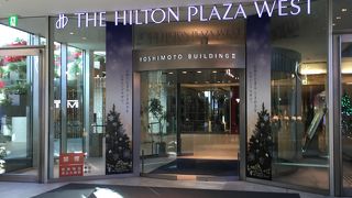 ヒルトンプラザウェスト