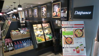 デリフランス (香港国際空港店)