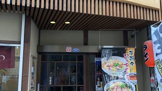 お店の前の猫が目印