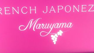 FRENCH JAPONEZE Maruyama