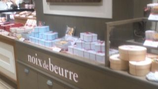 フランス語で「小さなバターのかたまり」