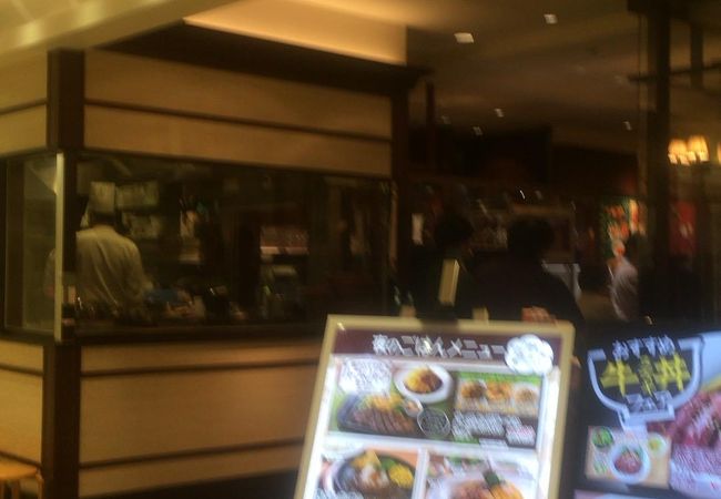 中野のマルイに入っています