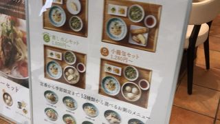 ランチがおいしい・