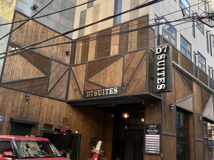 D セブン スイーツ 写真