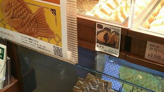 あんこがぎっしり