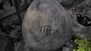 若者らが力試しに用いた