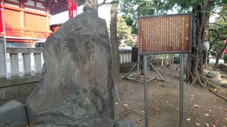 華道「濁流」の祖