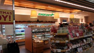 羽田空港の紀ノ国屋