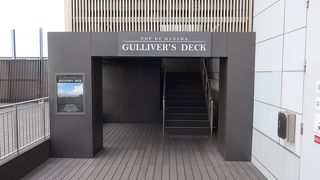 ガリバーズデッキへ