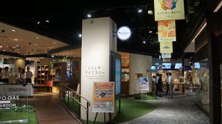 ちょっと寄ってみるには悪くないところです