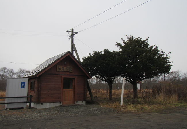 糸魚沢駅