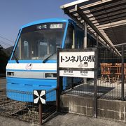 入口に展示されている電車が目印