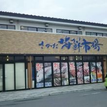 大きな店