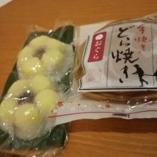 なると餅とどら焼き
