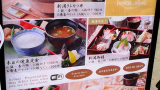 ご飯お代わり自由。新潟米をたっぷり味わいたい方に