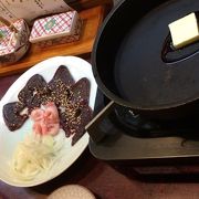 割烹 宗よし