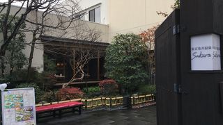 東京染井温泉 サクラ 