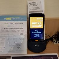 これが凄い！　無料のスマホです。国内、海外通話がかけ放題です