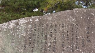 海が見えた、海が見える、場所に