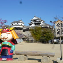 よしあきくんと松山城
