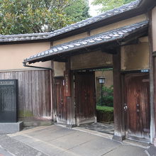 玄関口左の黒い石碑が横山大観顕彰碑