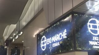 大阪駅のレストラン街