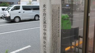 名門校の歴史を知ることが出来ました。