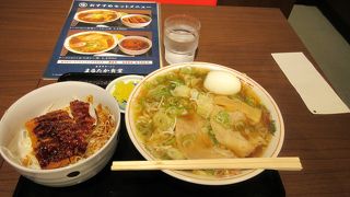 駅に近く、なおかつ一人でも入りやすいですね。