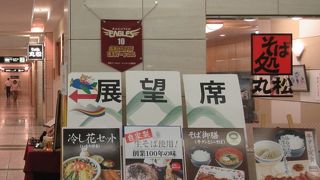 コストパフォーマンスの高いお蕎麦屋さん。