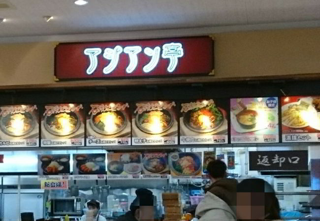 アジアン亭 ラスパ御嵩店