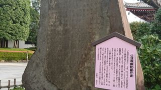 奈良真言宗の僧侶が奉納