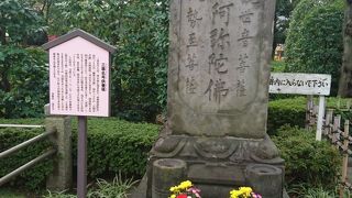 人々が信じる阿弥陀仏