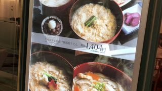 湯葉どんぶり、稲庭うどん