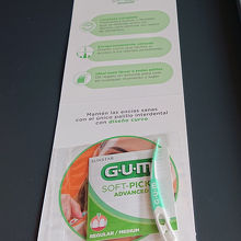 歯間ブラシいただきました