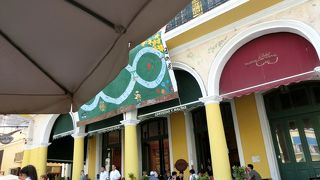 Cerveceria, Plaza Vieja