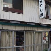 温泉街ならではという品ぞろえではないのが寂しいところです