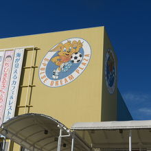 パルちゃんです