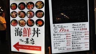 ワインと牡蠣で500円