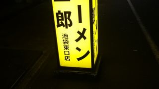 行列を並びました