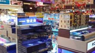 ルタオまで割引対象外でした。