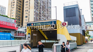 嗇色園黄大仙廟の最寄り駅