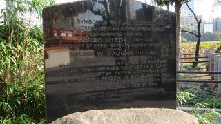 分かり易くして欲しい と思う石碑です