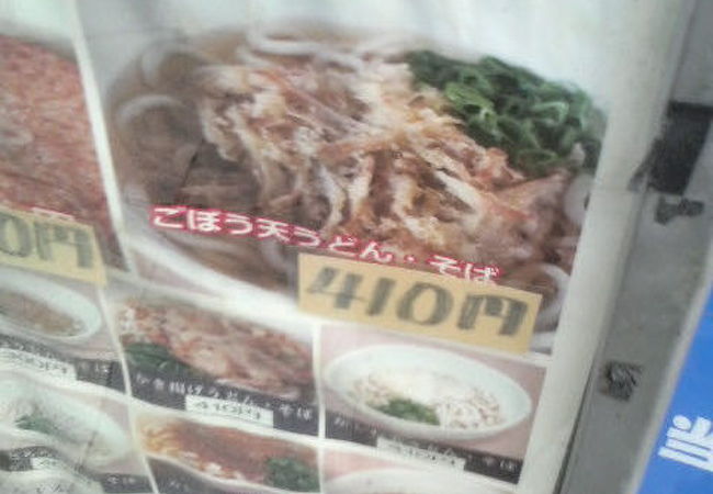 東京駅のそばで気軽に博多うどんを味わえます